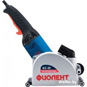 Бороздодел Фиолент Б2-30