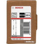 Набор оснастки Bosch 2608690235 (10 предметов)