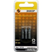 Набор бит Энкор 19728 (3 предмета)