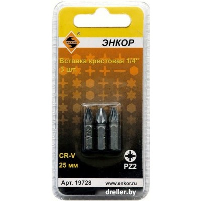 Энкор 19728 (3 предмета) Энкор 19728 (3 предмета)