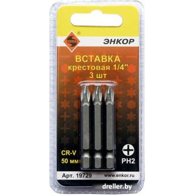 Энкор 19729 (3 предмета) Энкор 19729 (3 предмета)