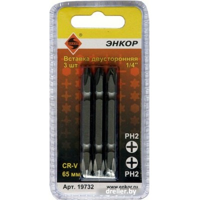 Энкор 19732 (3 предмета) Энкор 19732 (3 предмета)