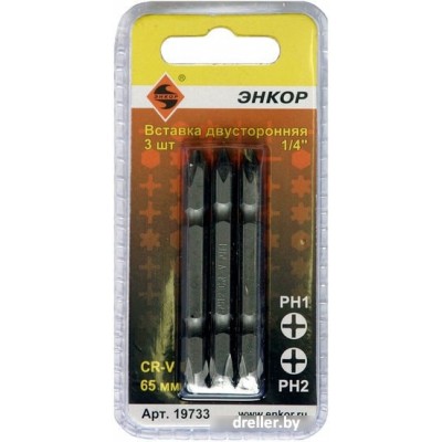 Энкор 19733 (3 предмета) Энкор 19733 (3 предмета)