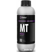 Grass Очиститель Detail MT Motor 1 л DT-0163