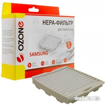 Ozone H-40 Ozone H-40