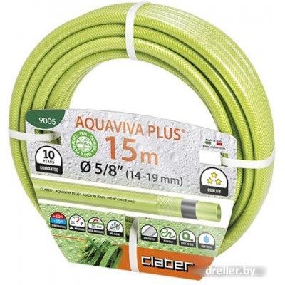 Claber Aquaviva Plus 9005 (5/8", 15 м) Claber Aquaviva Plus 9005 (5/8", 15 м)