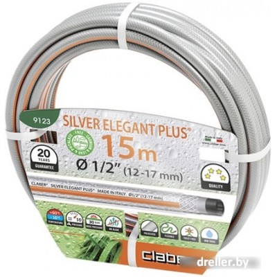 Claber Silver Elegant Plus 9123 (1/2", 15 м) Claber Silver Elegant Plus 9123 (1/2", 15 м)