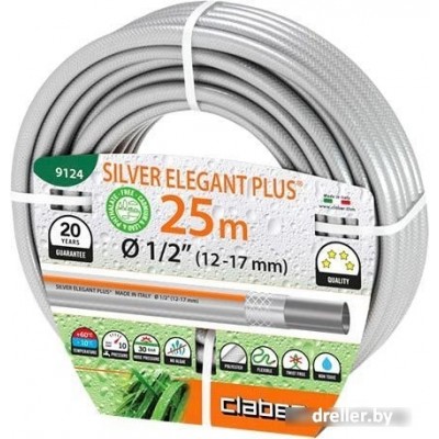 Claber Silver Elegant Plus 9124 (1/2", 25 м) Claber Silver Elegant Plus 9124 (1/2", 25 м)