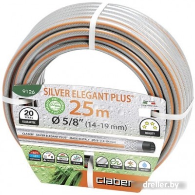 Claber Silver Elegant Plus 9126 (5/8", 25 м) Claber Silver Elegant Plus 9126 (5/8", 25 м)