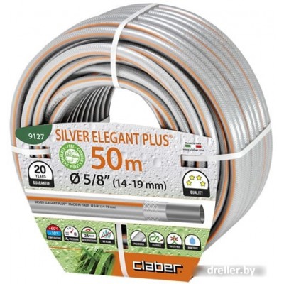 Claber Silver Elegant Plus 9127 (5/8", 50 м) Claber Silver Elegant Plus 9127 (5/8", 50 м)