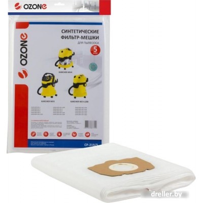 Ozone CP-219/5 Ozone CP-219/5