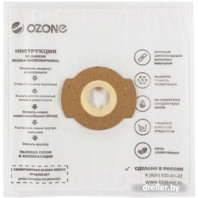 Ozone CP-284/5 Ozone CP-284/5