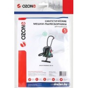 Комплект одноразовых мешков Ozone MXT-103/5
