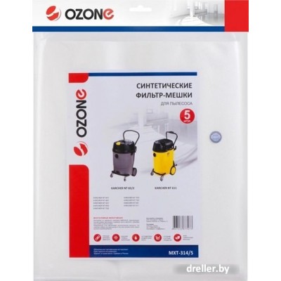 Ozone MXT-314/5 Ozone MXT-314/5