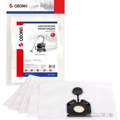 Ozone MXT-354/5 Ozone MXT-354/5