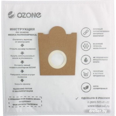 Ozone SE-05 Ozone SE-05