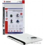 Многоразовый мешок Ozone XT-518