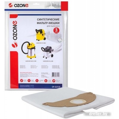 Ozone CP-217/3 Ozone CP-217/3