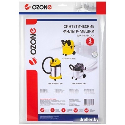 Ozone CP-217/3 Ozone CP-217/3