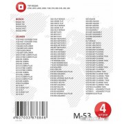 Комплект одноразовых мешков Ozone M-53