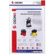 Комплект одноразовых мешков Ozone MXT-301/3
