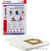 Комплект одноразовых мешков Ozone MXT-3041/5