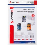 Комплект одноразовых мешков Ozone MXT-309/3