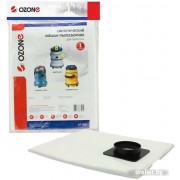 Комплект одноразовых мешков Ozone XT-309