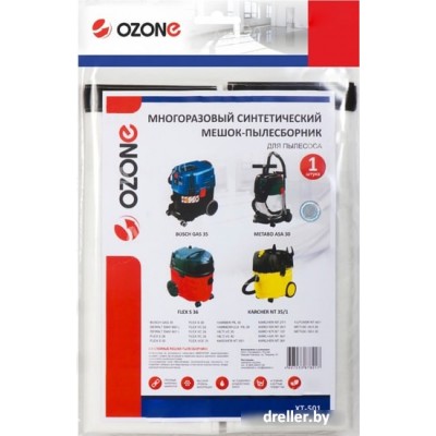 Ozone XT-501 Ozone XT-501