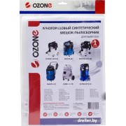 Многоразовый мешок Ozone XT-511