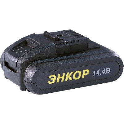 Энкор ДША-2 14,4ЭР/10Л (с 2-мя АКБ) Энкор ДША-2 14,4ЭР/10Л (с 2-мя АКБ)