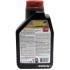 Motul SnowPower 4T 0W-40 1л Motul SnowPower 4T 0W-40 1л