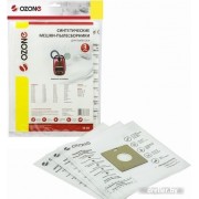 Комплект одноразовых мешков Ozone SE-03