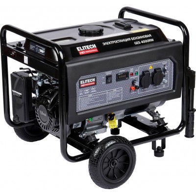 ELITECH HD GES 4000RW ELITECH HD GES 4000RW