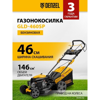 Denzel GLD-460SP Denzel GLD-460SP
