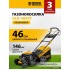 Denzel GLD-460SP Denzel GLD-460SP