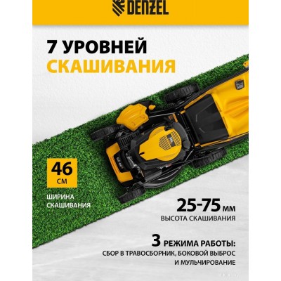 Denzel GLD-460SP Denzel GLD-460SP