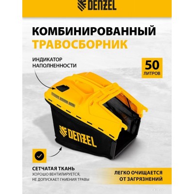 Denzel GLD-460SP Denzel GLD-460SP