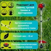 Триммер Endo ENG-364