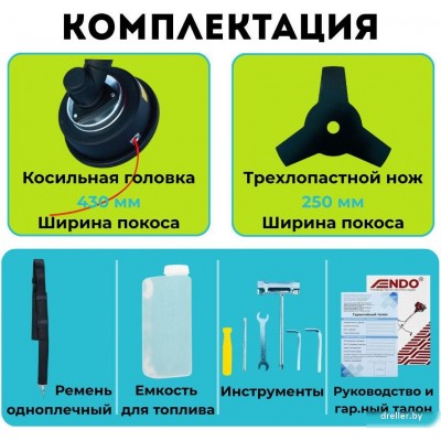 Endo ENG-364 Endo ENG-364
