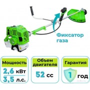 Триммер Gardmann GMG-264