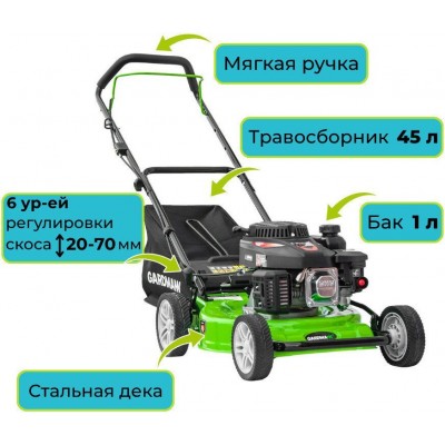 Gardmann GML-405 Gardmann GML-405
