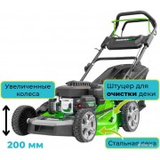 Газонокосилка Gardmann GML-515 SM