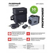 Profipower NL-12G
