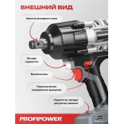 Гайковерт Profipower T-1200N (без АКБ)