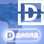 Купить шуруповерт ДИОЛД в Минске